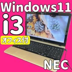 カメラ付PC✨ノートパソコン　windows11✨オフィス付き✨Blu-ray✨