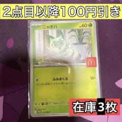 2025年最新】ポケモンカードゲームの人気アイテム - メルカリ