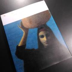 杉山寧、【峯】、希少な大判額装用画集より、美品、日本人画家、新品額装付 杉山寧、希少な額装用画集より、状態良好、新品額装付、日本人画家