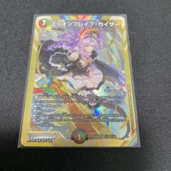 メルカリ便 サイン 3枚 ミリオンブレイブカイザー シークレット