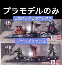 ガンダムカードゲーム プラモのみ　アッセンブル 6箱セット ガンダムカードゲーム 6種セット アッセンブル ST1 ST3 - メルカリ