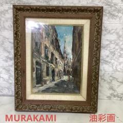 真筆保証❗】森田一筆油彩油絵肉筆題『ざくろ』SM額装