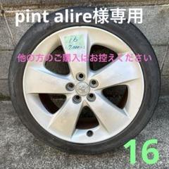 2025年最新】プリウス 30 ホイールの人気アイテム - メルカリ
