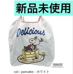 2025年最新】ボールアンドチェーンPEANUTSの人気アイテム - メルカリ