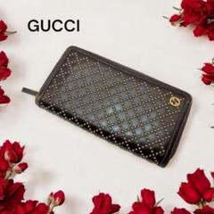 【GUCCI】グッチディアマンテ　 スタッズラウンドファスナー長財布　シリアルのサムネイル