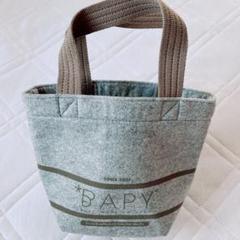 2025年最新】bapy トートの人気アイテム - メルカリ