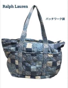 美品】Ralph Lauren ラルフローレン パッチワーク調 トート