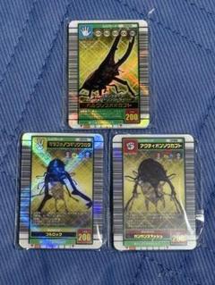 K*K様 昆虫王者ムシキング ヘルクレスオオカブト （金レア6点セット） ムシキング ヘルクレスオオカブト 金レア 希少 未使用の通販