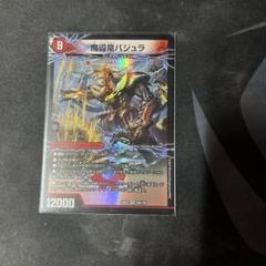 みこ ヴァイスシュバルツ ToLOVEるデッキ＋α （ブースターパック To
