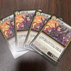 【メルカリ便発送】イジンデン 超レアなエラールールカード 超貴重】イジンデン エラーカード レッドストーン 枠ズレ - メルカリ