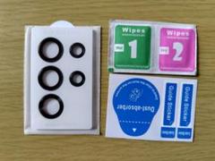 Galaxy S23 Ultra レンズ保護フィルム1枚入ブラック