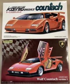 1/24 フジミ製 ランボルギーニ カウンタック 2台セット unboxing fullbuild FUJIMI 1/24 Lamborghini Countach LP500R