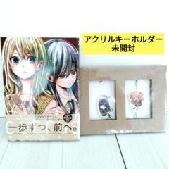 【メルカリ便】citrus (7) 特装版 小冊子&ゲーマーズ購入特典付き　新品 2025年最新】citrus 小冊子の人気アイテム - メルカリ