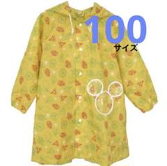 【値下げ】レインコート　キッズ　ディズニー