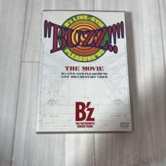 2025年最新】BUZZ!! THE MOVIE [ B'z ]の人気アイテム - メルカリ