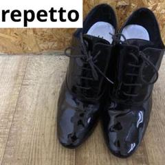 美品！ repetto ショート ブーツ ブラック 38（24.0） 2025年最新】repetto ショートブーツの人気アイテム - メルカリ