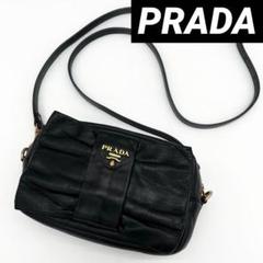 プラダ リボン ショルダーバッグ 2WAY ナッパレザー ブラック