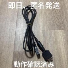 Nintendo ゲームキューブ D端子ビデオケーブル