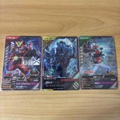 ガンバレジェンズ　CP/SR 3枚セット