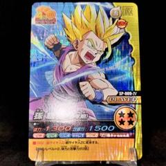 2025年最新】データカードダス ドラゴンボール 孫悟飯の人気