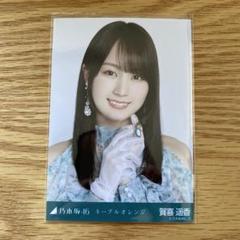 2025年最新】賀喜遥香生写真の人気アイテム - メルカリ