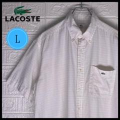 【24時間以内　匿名発送】ラコステ　ボタンダウンシャツ　薄黄色　チェック　L