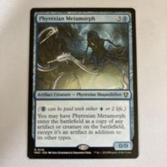 MTG　Foil　ウルザズレガシー　黒属性　ファイレクシア流再利用 Foil】《ファイレクシア流再利用/Phyrexian Reclamation》[ULG