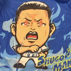 2025年最新】ベイスターズTシャツ牧秀悟の人気アイテム - メルカリ