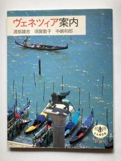 中島敦子、【春宵】、希少な額装用画集より、美品、新品額装付、インテリア NK-38 風の詩 中島潔作品集│2026年 名入れカレンダーストア