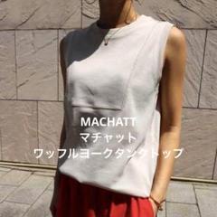 MACHATT　machatt 正規ワンショルダーメモリートップス　タグ付き TOPS | MACHATT ONLINE STORE