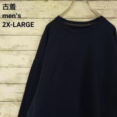 古着 FRUIT OF THE LOOM スウェット 無地 定番 ネイビー2XL