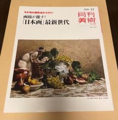 絵画、油彩、３号、夜の海、山本英二、額縁付き、真作、肉筆。 2025年最新】日本画 山本の人気アイテム - メルカリ