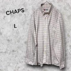 CHAPS チェック柄　長袖シャツ Lサイズ　ボタンダウン