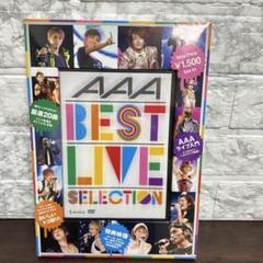 【新品】AAA BEST LIVE SELECTION DVD 激レア
