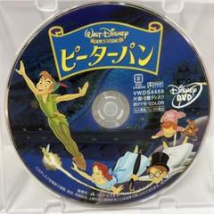 正規品ピーター・パンDVD ディズニーDisneyスタジオジブリアニメピクサー