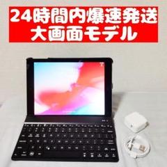 爆速発送 iPad air 16GB WIFI キーボード付き