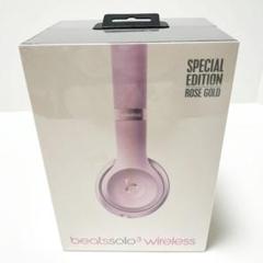 beats ワイヤレスヘッドフォン ローズゴールド ブルートゥースヘッドホン Beats Solo3 Wireless ローズゴールド