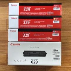 Canon トナーカートリッジ 329 ￼３色セット【YCM】 Canon トナーカートリッジ 329 ￼3色セット【YCM】