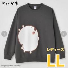 ちいかわ　ハチワレ　しまむら　トレーナー　レディース（L）メンズ（L） しまむら - ちいかわ メンズトレーナー ハチワレ しまむらコラボ