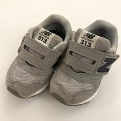 ニューバランス　13センチ
