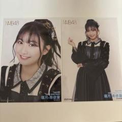 2025年最新】塩月希依音の人気アイテム - メルカリ