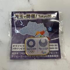 2020 東京オリンピック パラリンピック ピンバッジ 非売品