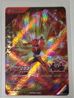 CX02-040　仮面ライダーオーズ　タジャトルコンボ