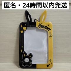 BTS BT21 CHIMMY トレカケース ぬいぐるみ まとめ売り BTS BT21 CHIMMY トレカケース ぬいぐるみ まとめ売り アイドル