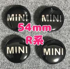 2025年最新】mini センターキャップの人気アイテム - メルカリ
