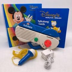 トークアロング　Disney World of English 知育玩具セット 最新版】トークアロング プレイメイトエアー ディズニー英語