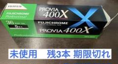 稀少 FUJIFILM PROVIA 400X フィルム 36枚撮 × 6本 51EuHOaiL5L._UF350,350_QL80_.jpg