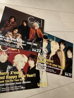 L'Arc〜en〜Ciel会報 Ciel vol.17.18.22 - メルカリ