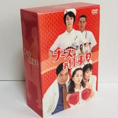 ナースのお仕事2 DVD-BOX 観月ありさ 松下由樹 松岡昌宏 野際陽子