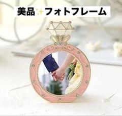 フォトフレーム✨写真立て 写真フレーム おしゃれ かわいい リング型